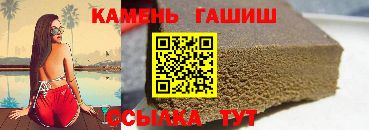 Гашиш  ГАШИШ AMNESIA HAZE  Вход с VPN  Волоколамск  ГАШ hashish 