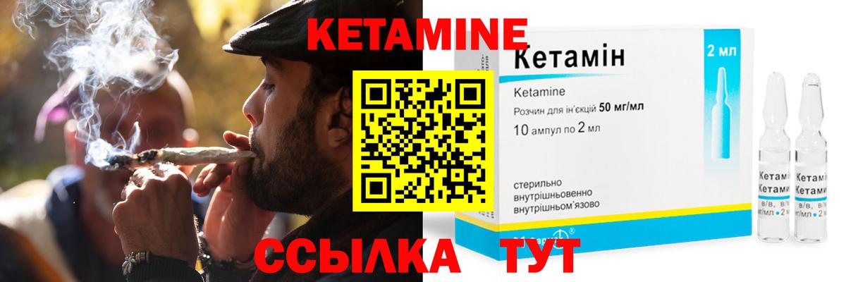MDMA  Вход с VPN  Волоколамск  КОКАИН  Меф МЯУ МЯУ  Каннабис  Гашиш  Мефедрон  