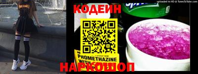 кокаин колумбия Нальчик