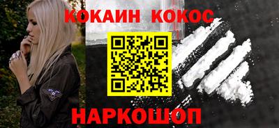кокаин колумбия Нальчик