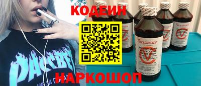 COCAINE Наро-Фоминск
