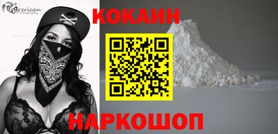 кокаин колумбия Нальчик