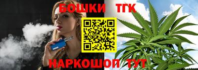 кокаин перу Моздок