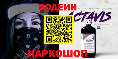 кокаин колумбия Нальчик