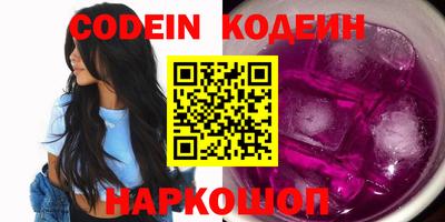 PSILOCYBIN Нарткала