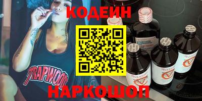 COCAINE Наро-Фоминск