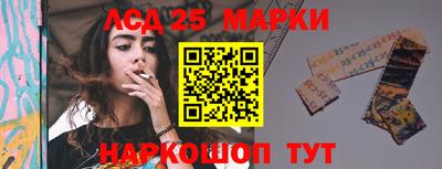 PSILOCYBIN Нарткала