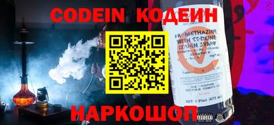COCAINE Наро-Фоминск
