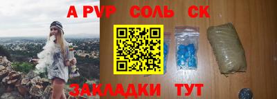 COCAINE Наро-Фоминск