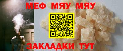 COCAINE Наро-Фоминск