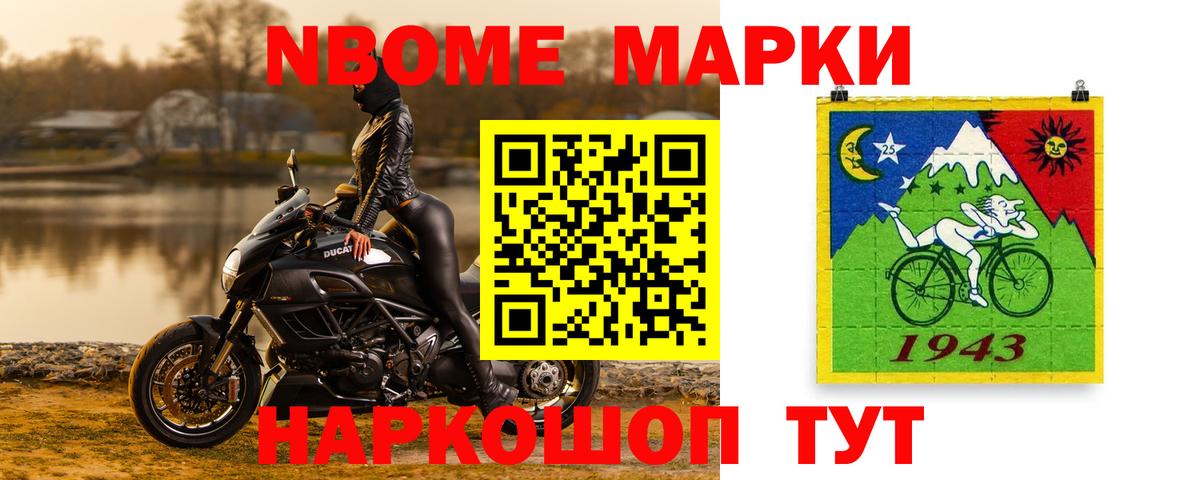 LSD-25 экстази ecstasy  Вход с VPN  LSD-25 экстази кислота  Волоколамск 