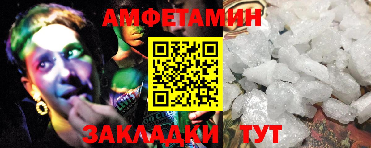 Волоколамск  Первитин витя  Вход с VPN 
