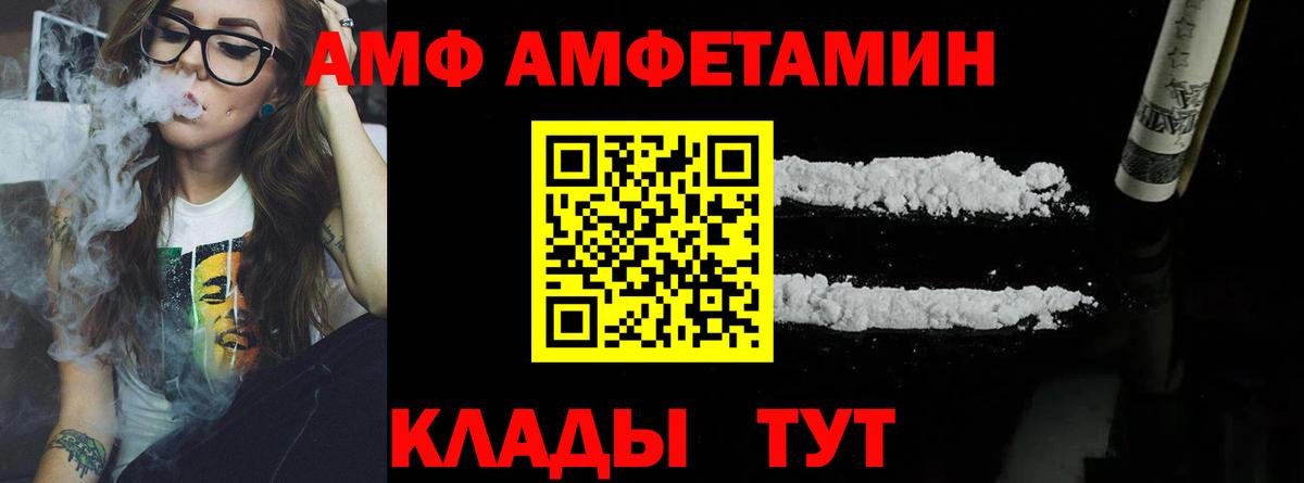 ГАШИШ Волоколамск
