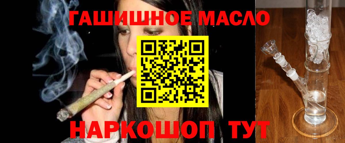 Дистиллят ТГК вейп Волоколамск
