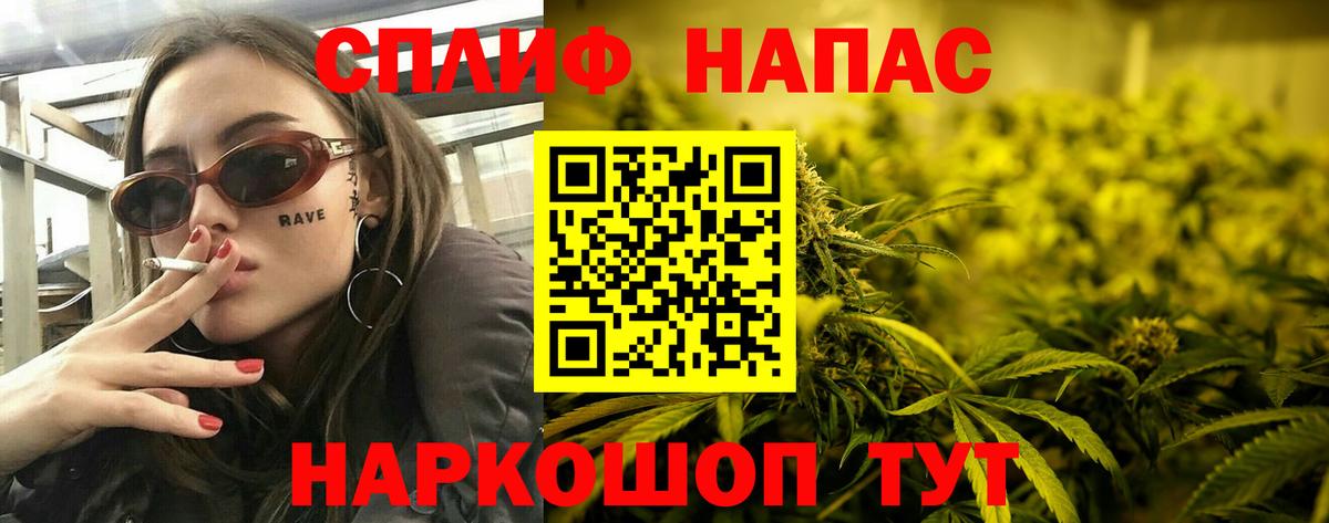 Канабис LSD WEED  Бошки Шишки Bruce Banner  Вход с VPN  Каннабис SATIVA & INDICA  Волоколамск 